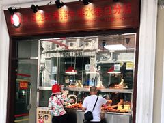 门面-吴日彪蒜香猪牛排(水巷口店)