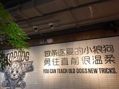 大堂-Moka Bros 摩卡站(嘉华店)