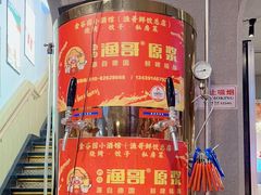 -金谷园饺子·烧烤(人大总店)