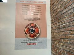 -苹果树下艺术餐厅(通州店)