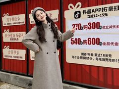 -砂之船奥特莱斯(合肥店)