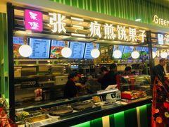 门面-绿轩厨房(于洪广场店)