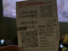 -上海来福士广场