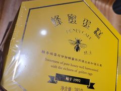 -好利来(光华中心店)