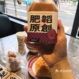点餐都是八元，外卖是十元。不过皮真的很酥，好吃！