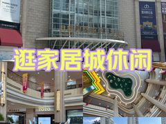 -上海月星家居(澳门路店)