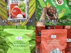-山姆会员商店(邻瑞广场店)