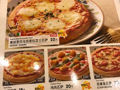 菜单-萨莉亚意式餐厅(鸿大广场店)