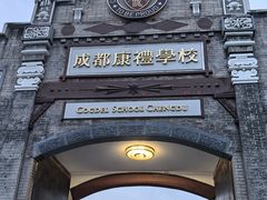 -安仁古镇
