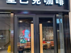 门面-星巴克(徐州苏宁广场B1店)