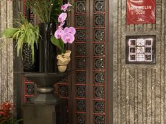 -北京四季酒店·采逸轩