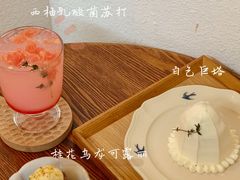 -Ginko银子(青龙街店)