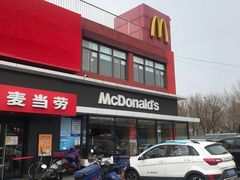 -麦当劳(健德桥得来速店)
