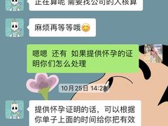 -Fitmula斐嘉健身(省体店)