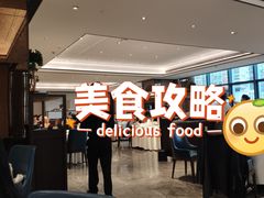 -天然台1908(中建广场店)