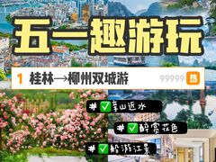 -忆咖啡观景餐厅(桂林象山公园店)