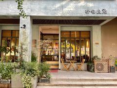 -朴物良社(东明锦园店)