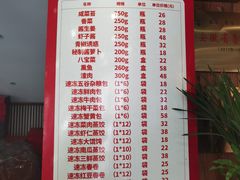 -金隆兴(镜湖店)