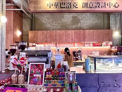 -仁义涵西餐·咖啡(中华巴洛克店)