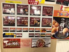 -台场海滨公园船码头