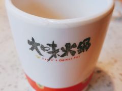 -大味生态火锅(蓝谷地店)