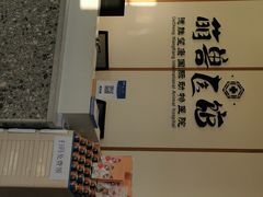 -萌兽医馆·绝育·24小时内科·宠物医院(德胜店)