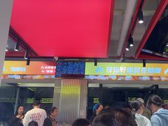 -河南前程·羊肉汤·烧烤(总店)
