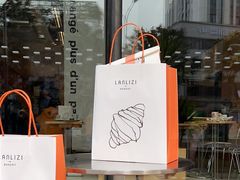 门面-LANLIZI BAKERY(COSMO店)