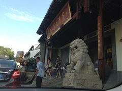 iphone_upload_pic-全季酒店（苏州观前街平江路店）(原临顿路地铁站店)