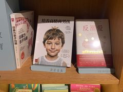 -新华文创·光的空间