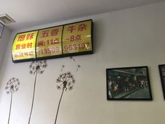 -细妹五香牛杂(步行街店)