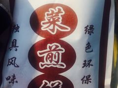 -利群商厦(台东店)