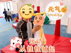 -美吉姆早教(西安万象城中心)