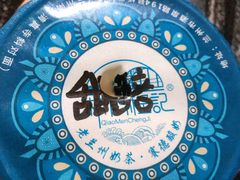 甜胚子-桥门程记(兰州南关夜市店)