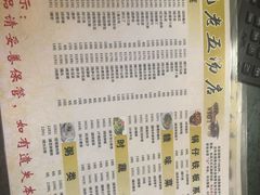 -龙老五汤店(站前西路店)