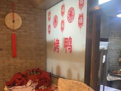 -东兴楼(通州店)