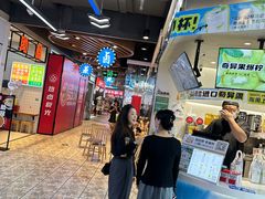-古茗(湖里五缘湾天虹店)