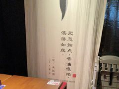 -和府捞面(郑州杉杉奥莱店)
