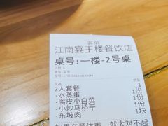 -好媳妇(太湖路店)