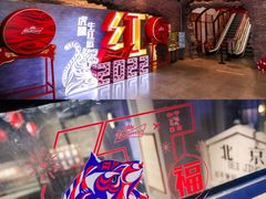 -和平菓局(王府井店)