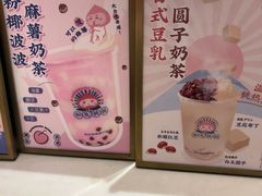 -和气桃桃(宏伊广场店)
