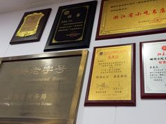 -老袁炒年糕(富豪路店)