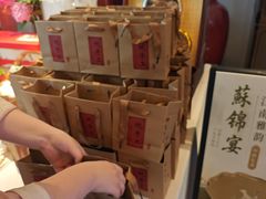 -蘇锦宴·淮扬菜烤鸭·小院(三元桥霄云路店)