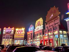 -蟹王楼