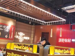 -核桃碳烤肉馆(深圳首店)