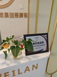 -薇兰专业脱毛连锁机构