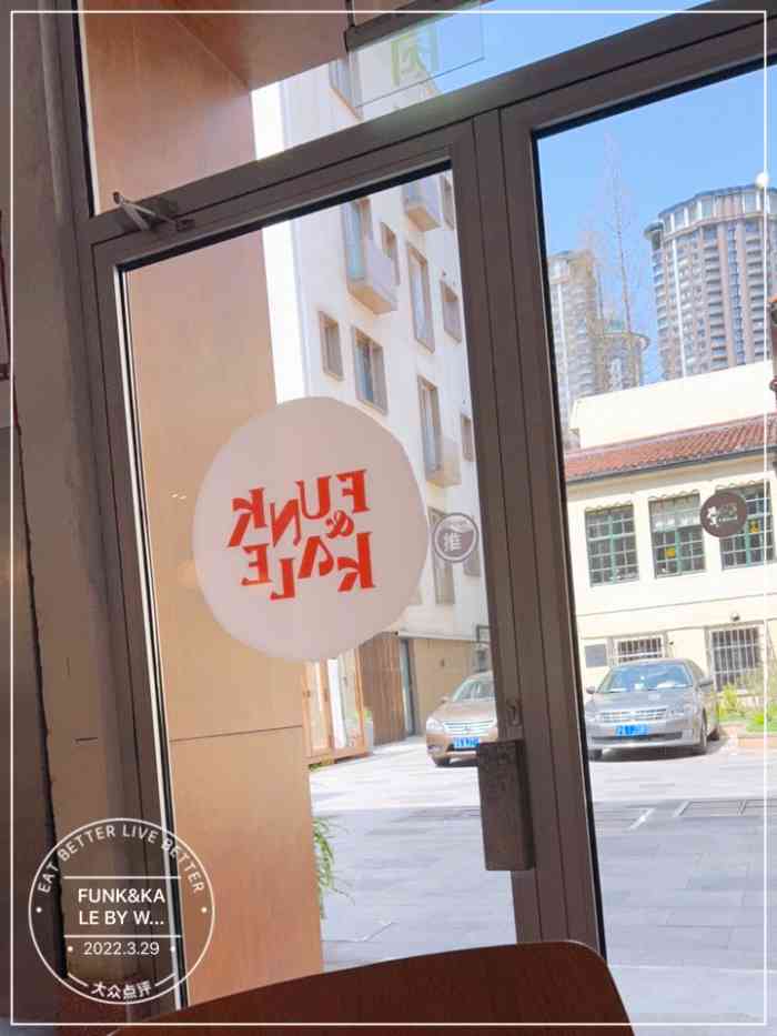 funk&kale by wagas(安福路佰舍店)-"秋高气爽,阳光明媚!