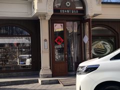 -莫斯科餐厅面包坊(北展店)