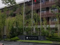 -水月周庄铂尔曼酒店-水月荟中餐厅