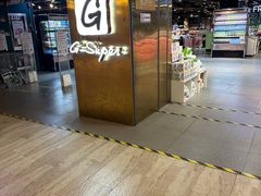 -G-Super 绿地优选(徐汇绿地缤纷城店)